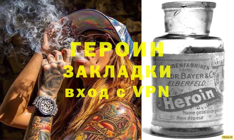 Героин гречка  Ухта 