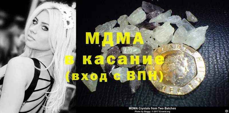 MDMA crystal  Ухта 